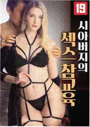 榜3